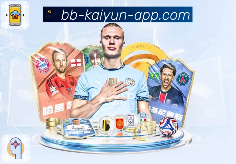 体育平台欢迎图